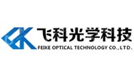 中山市飛科光學(xué)科技有限公司