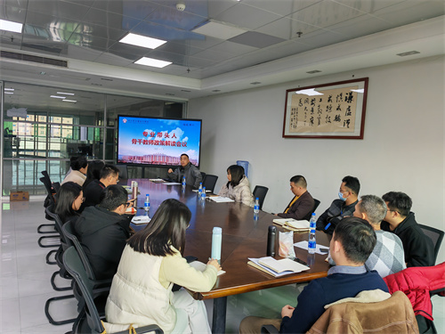 我校召開(kāi)專(zhuān)業(yè)帶頭人、骨干教師政策解讀主題會(huì)議