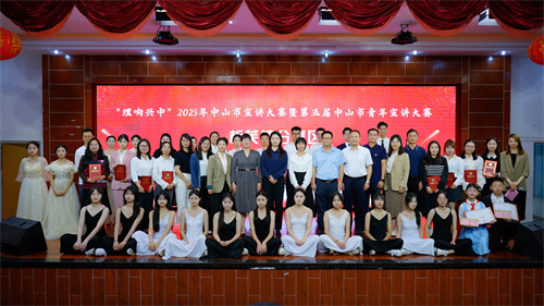 “理響興中”宣講大賽板芙分賽區(qū)落幕！我校師生斬獲雙獎(jiǎng)
