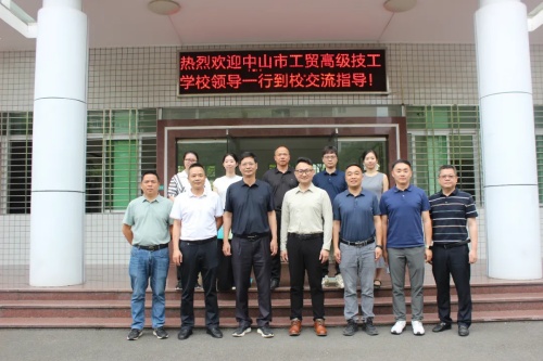 立足示范校建設(shè)，引領(lǐng)高質(zhì)量發(fā)展 | 我校赴興寧技師學(xué)院學(xué)習(xí)交流
